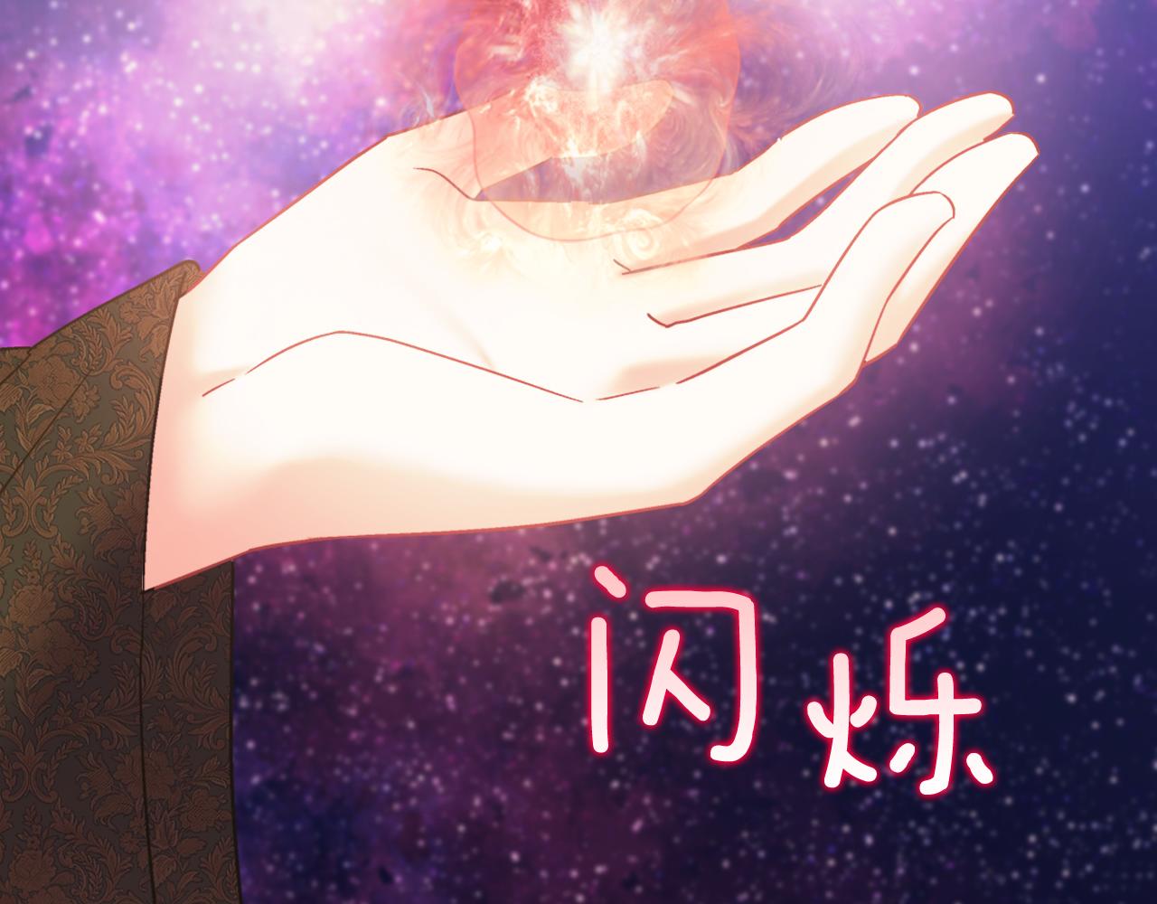 第一季完结篇 我们的婚礼133