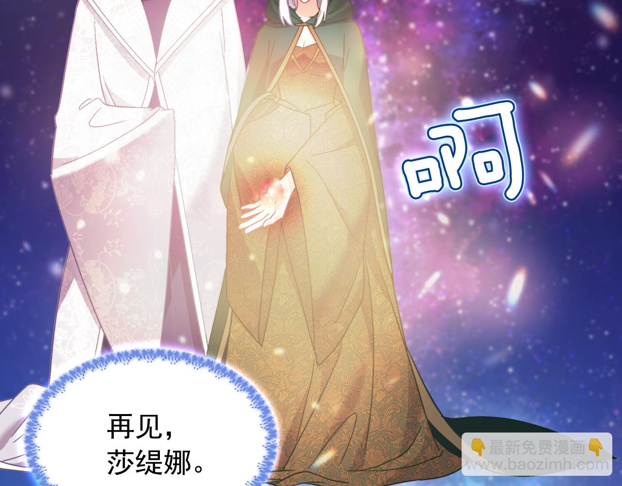 第一季完结篇 我们的婚礼135