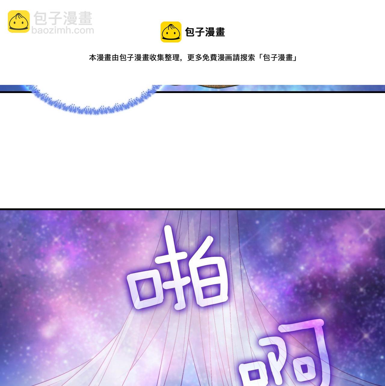 第一季完结篇 我们的婚礼136