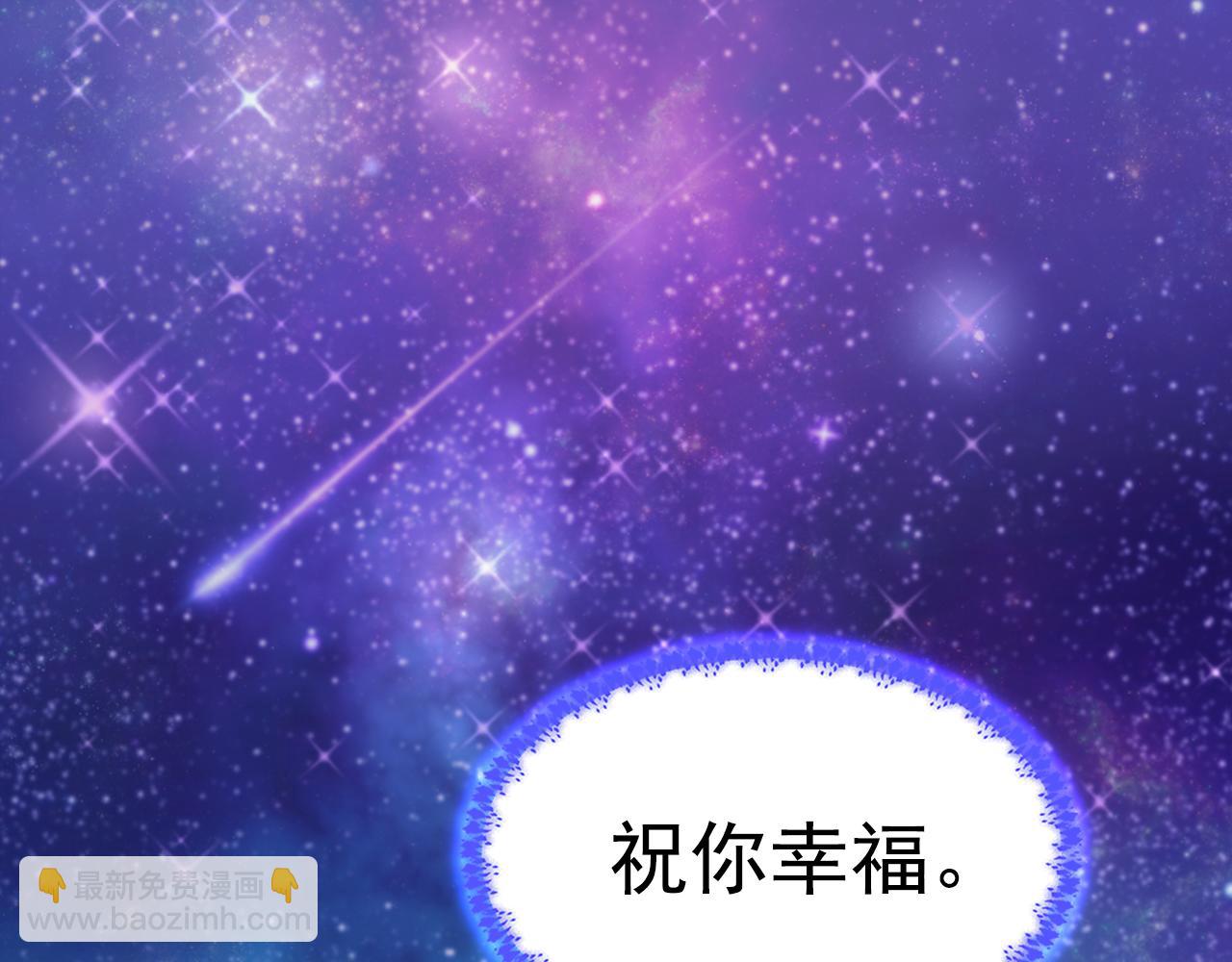 第一季完结篇 我们的婚礼139