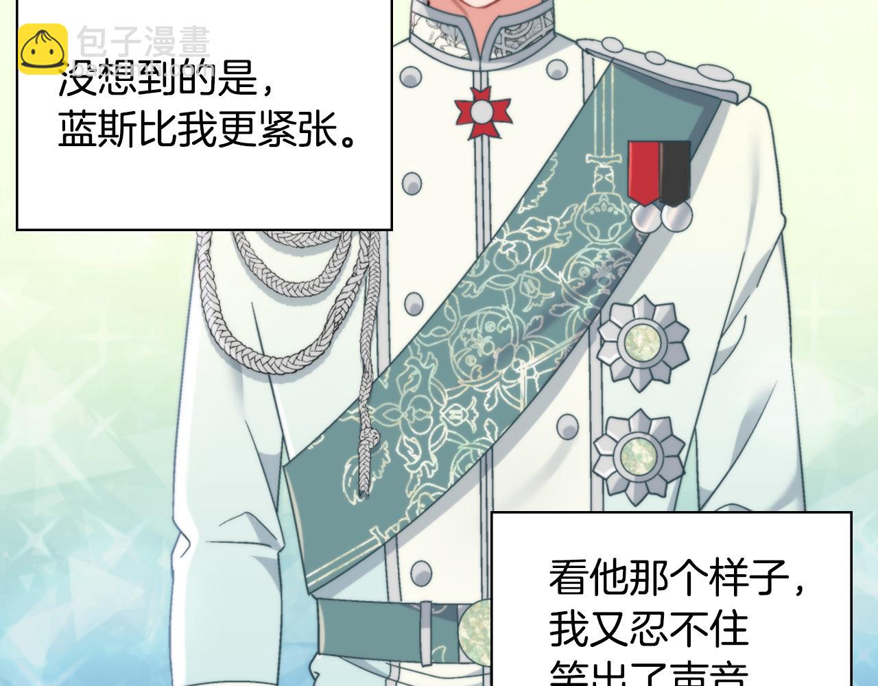 第一季完结篇 我们的婚礼14