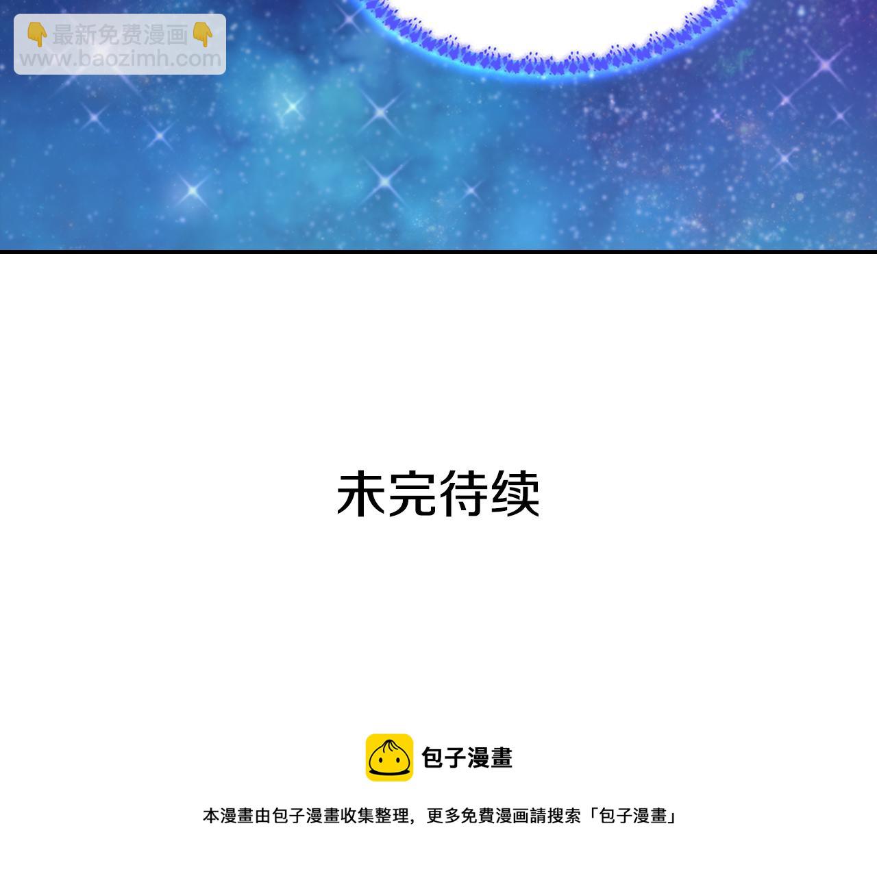 第一季完结篇 我们的婚礼140