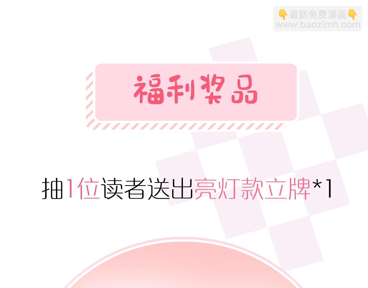 第一季完结篇 我们的婚礼146