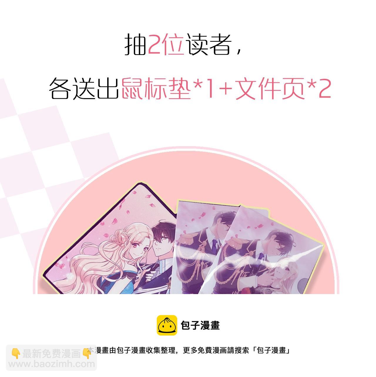 第一季完结篇 我们的婚礼148