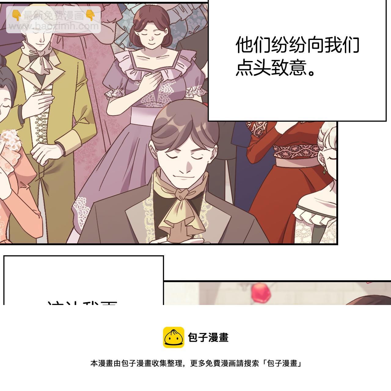 第一季完结篇 我们的婚礼20