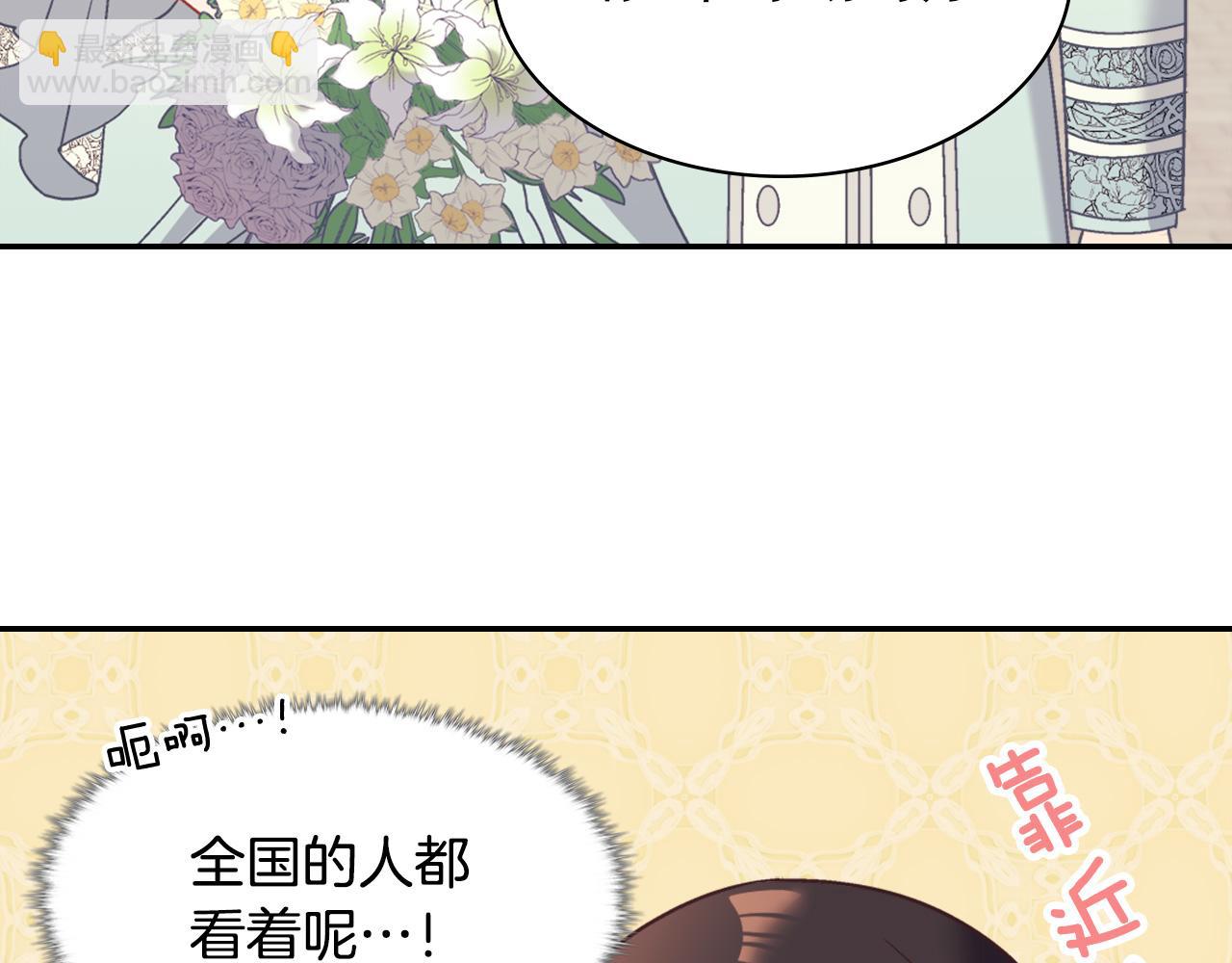 第一季完结篇 我们的婚礼27