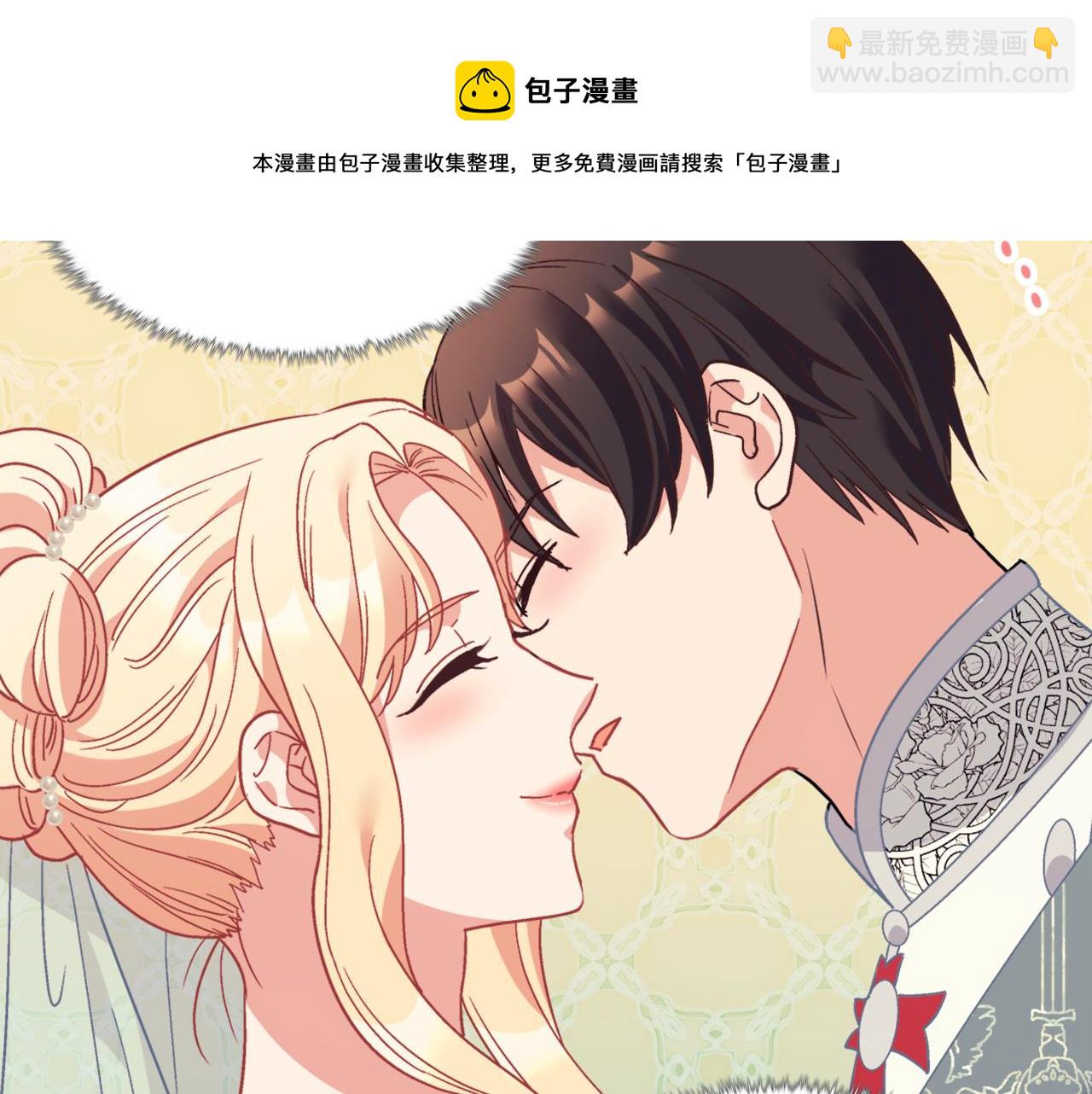 第一季完结篇 我们的婚礼28