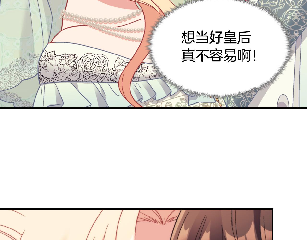 第一季完结篇 我们的婚礼29
