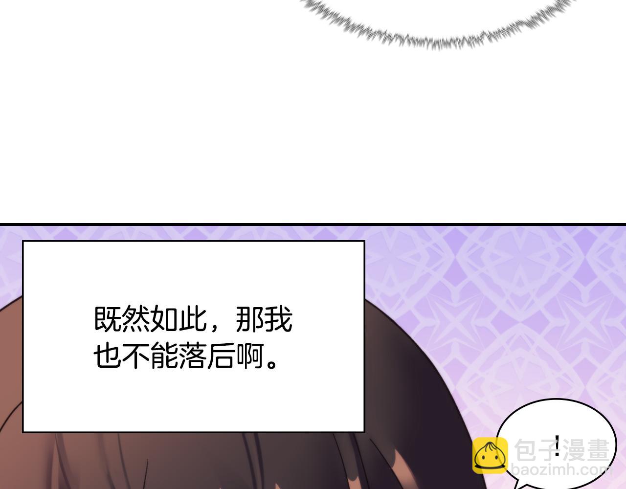 第一季完结篇 我们的婚礼35