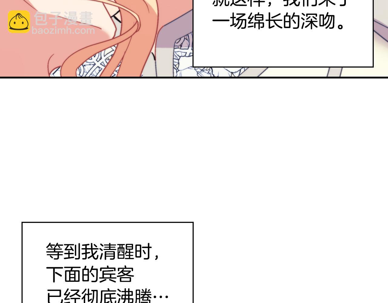 第一季完结篇 我们的婚礼37
