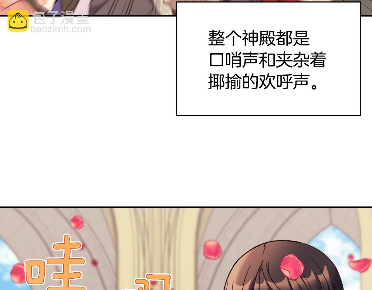 第一季完结篇 我们的婚礼39