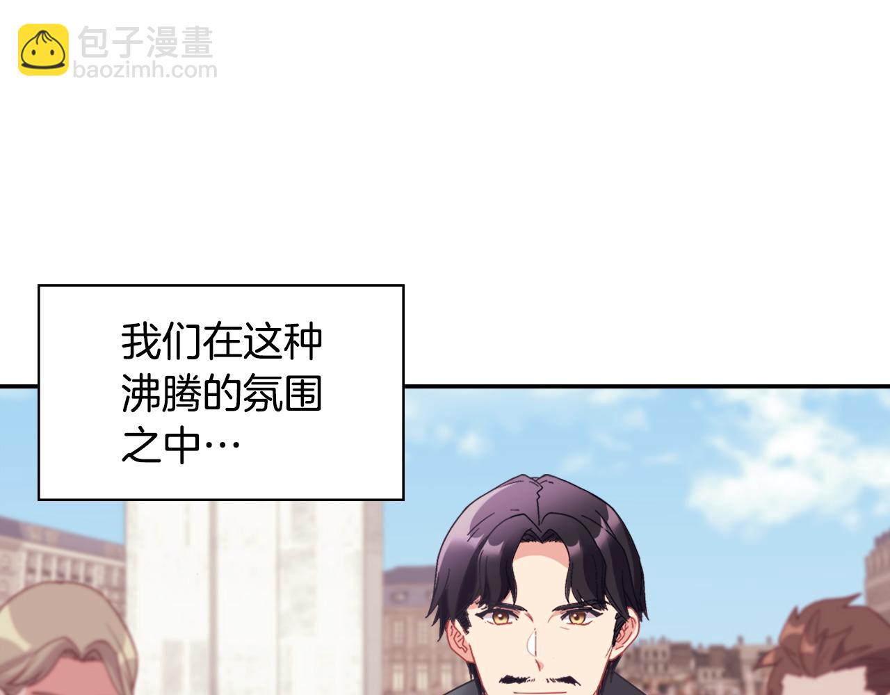 第一季完结篇 我们的婚礼42
