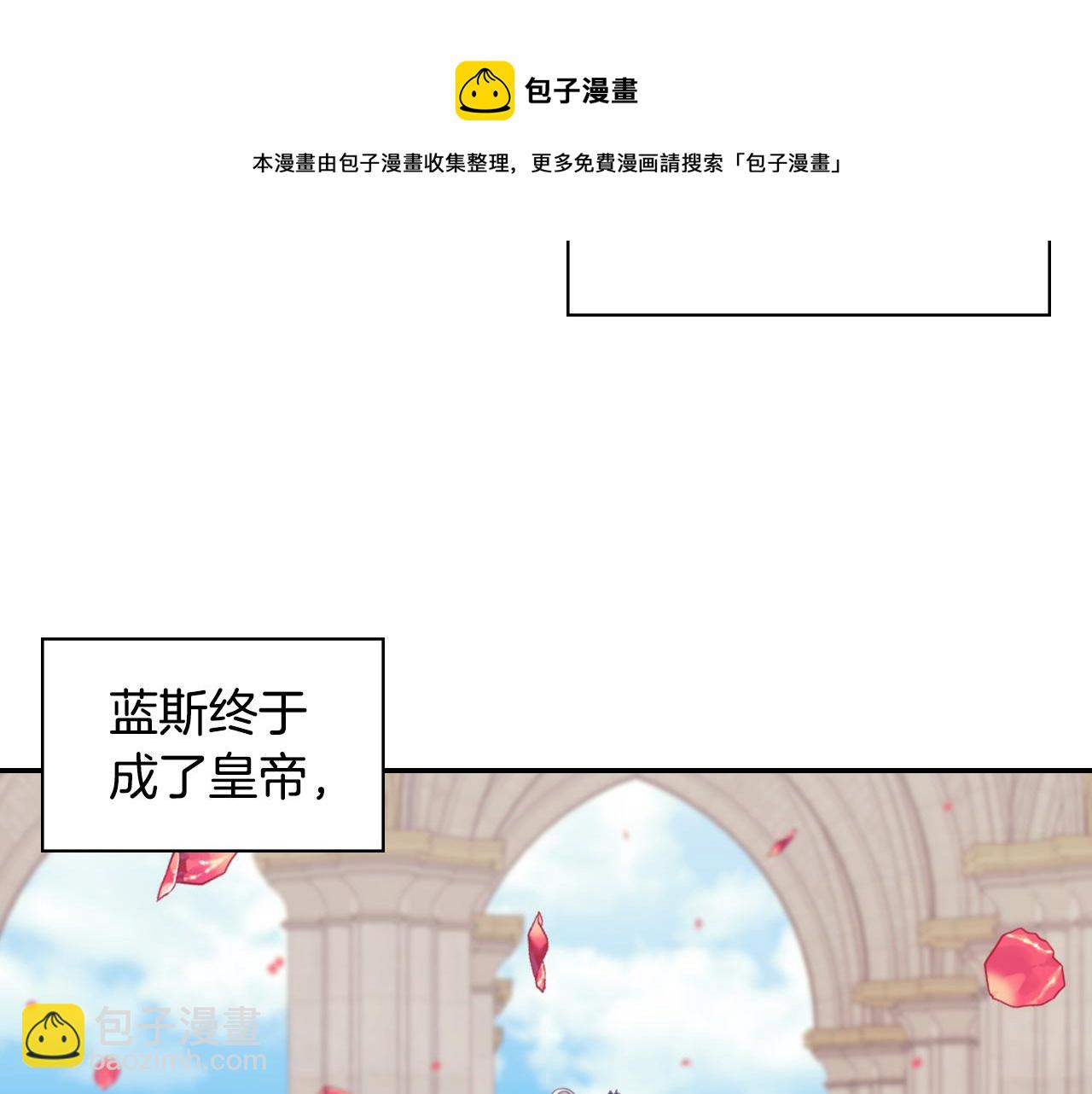 第一季完结篇 我们的婚礼44