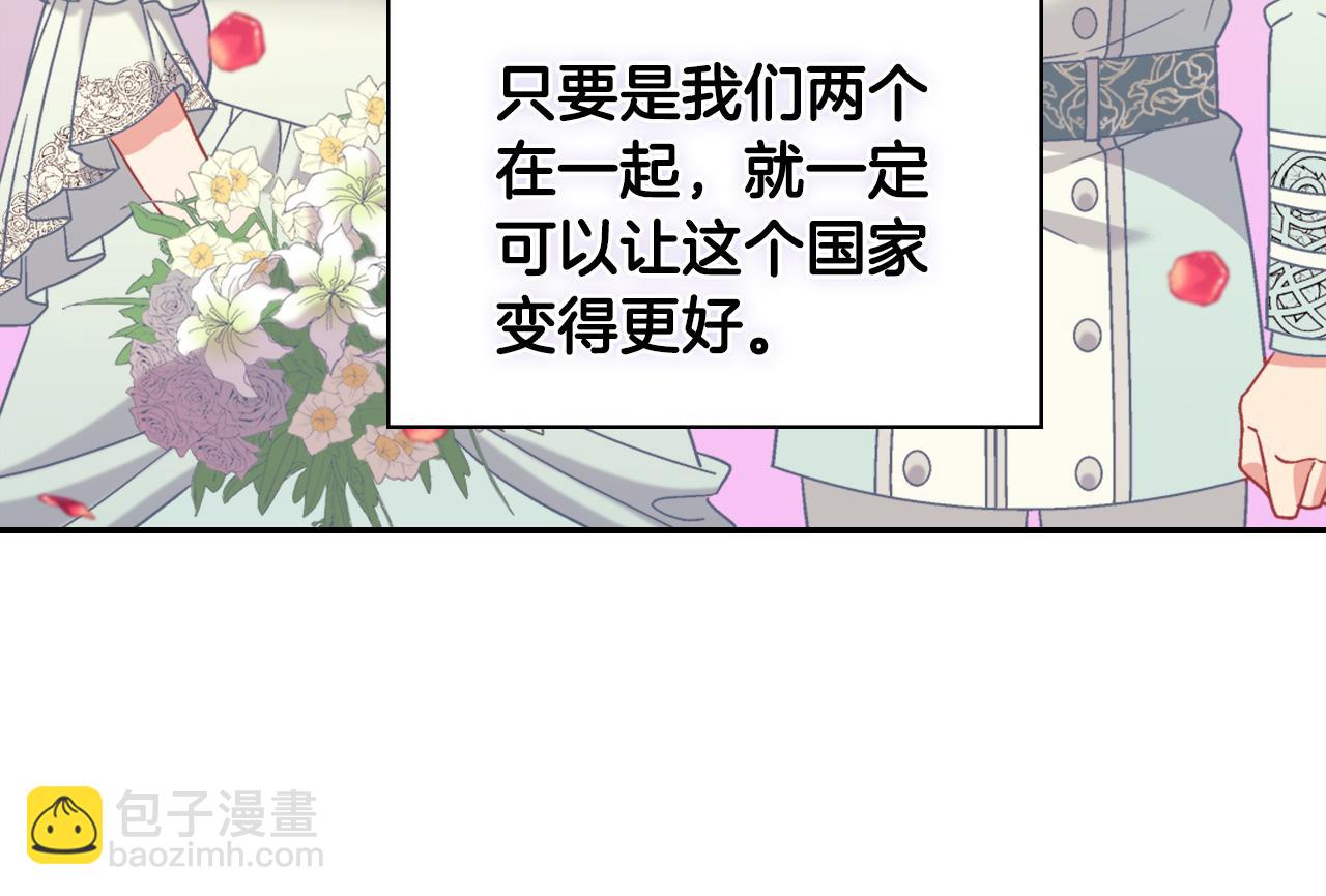第一季完结篇 我们的婚礼54