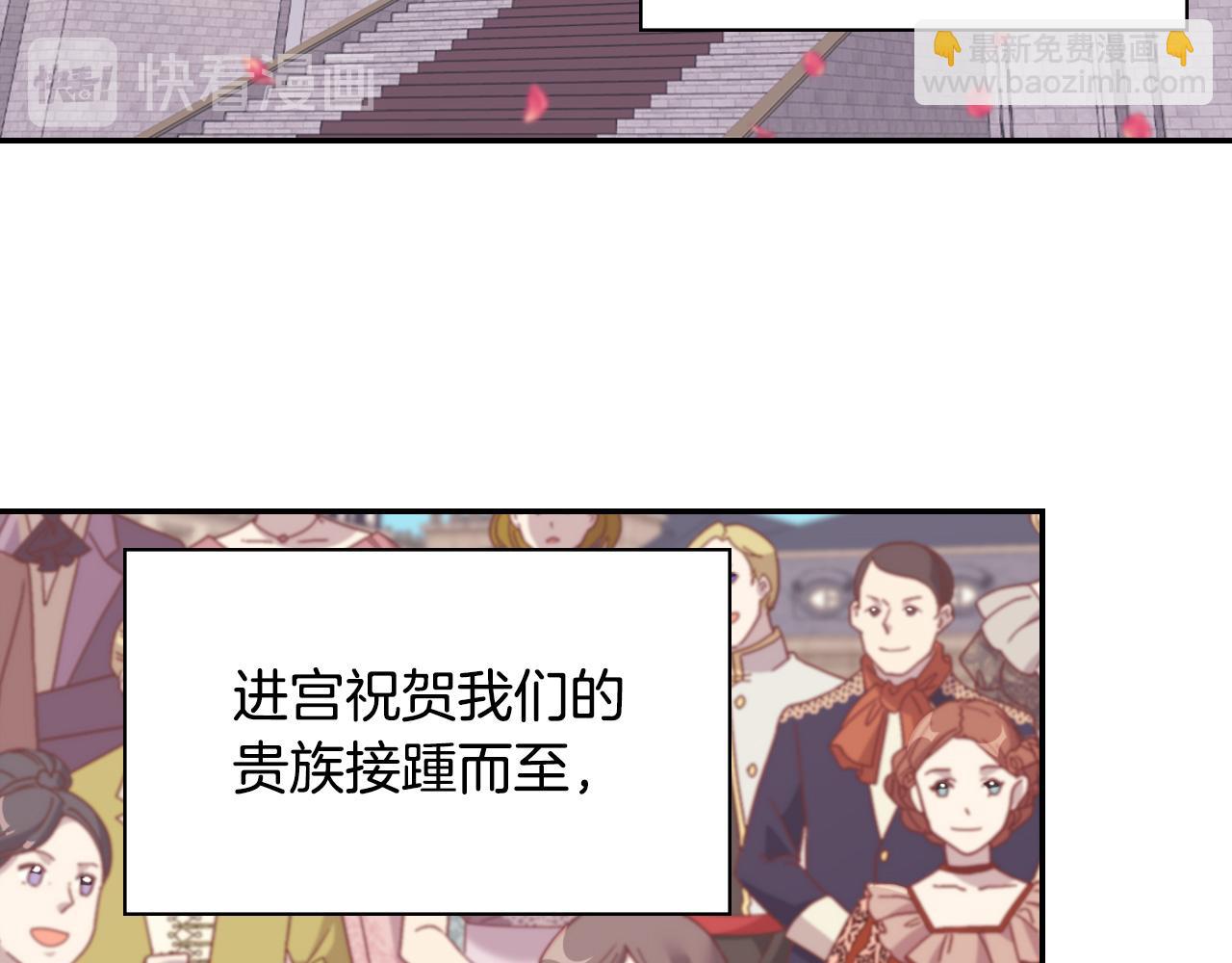 第一季完结篇 我们的婚礼6