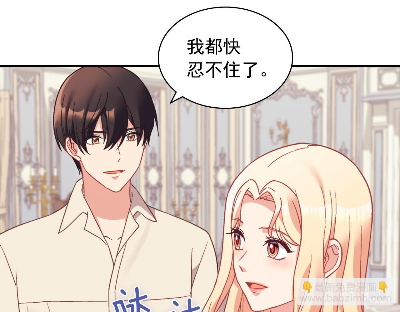 第一季完结篇 我们的婚礼61