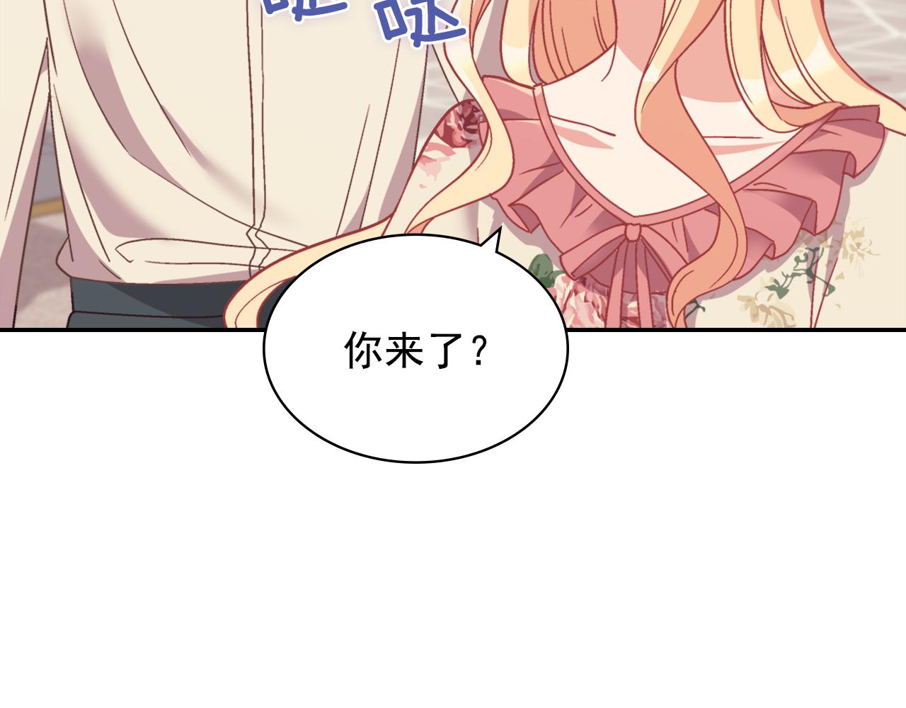 第一季完结篇 我们的婚礼62