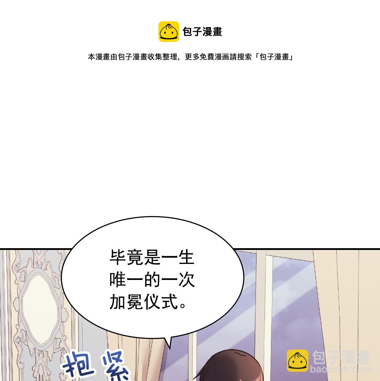 第一季完结篇 我们的婚礼64
