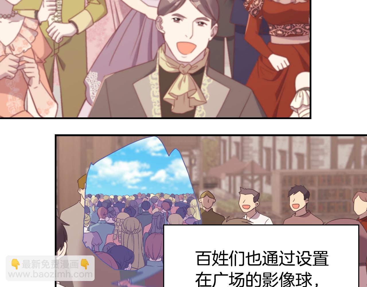 第一季完结篇 我们的婚礼7
