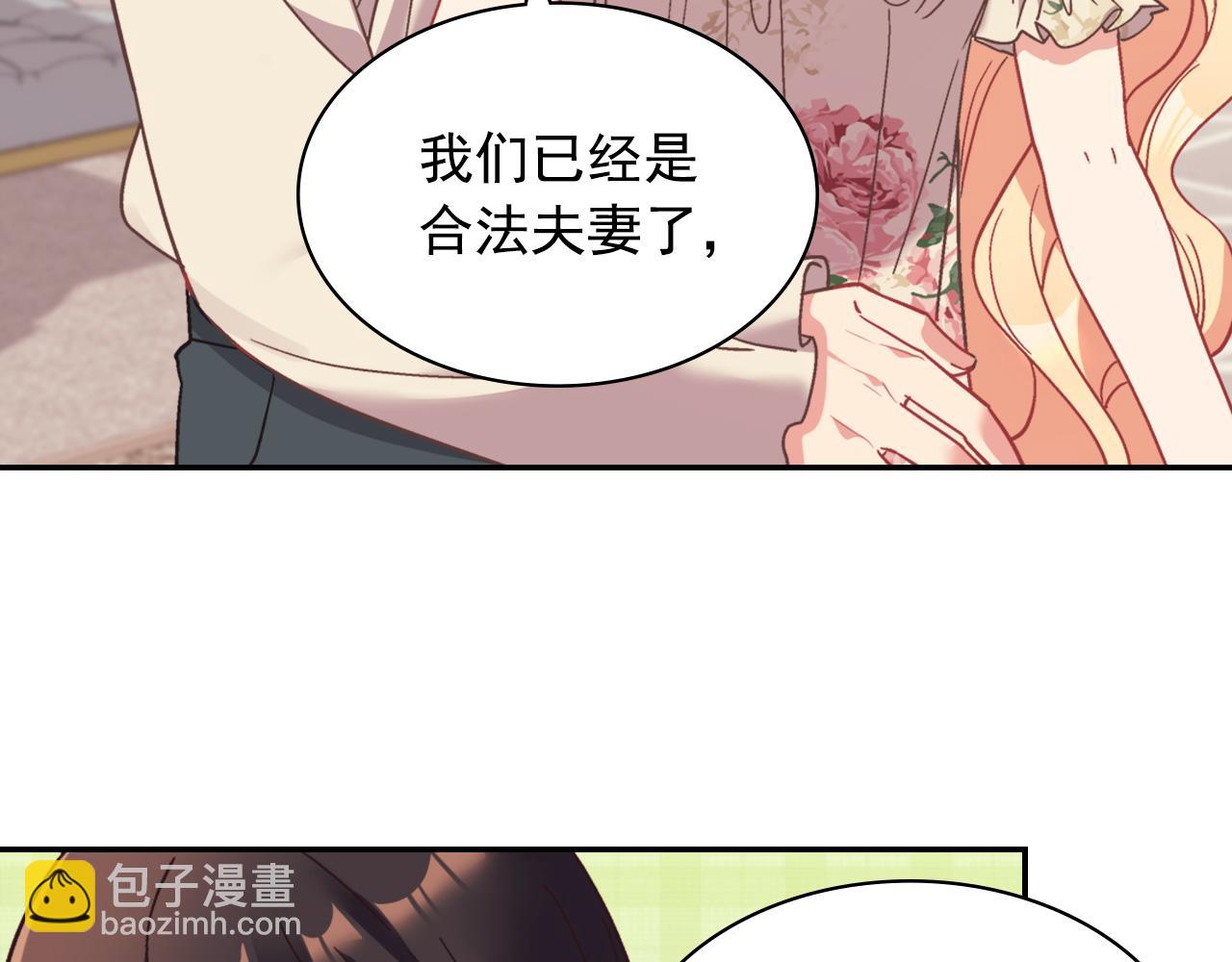 第一季完结篇 我们的婚礼70