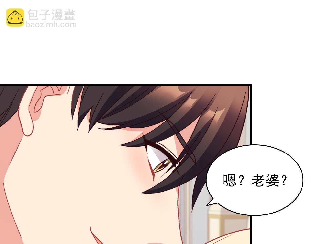 第一季完结篇 我们的婚礼83