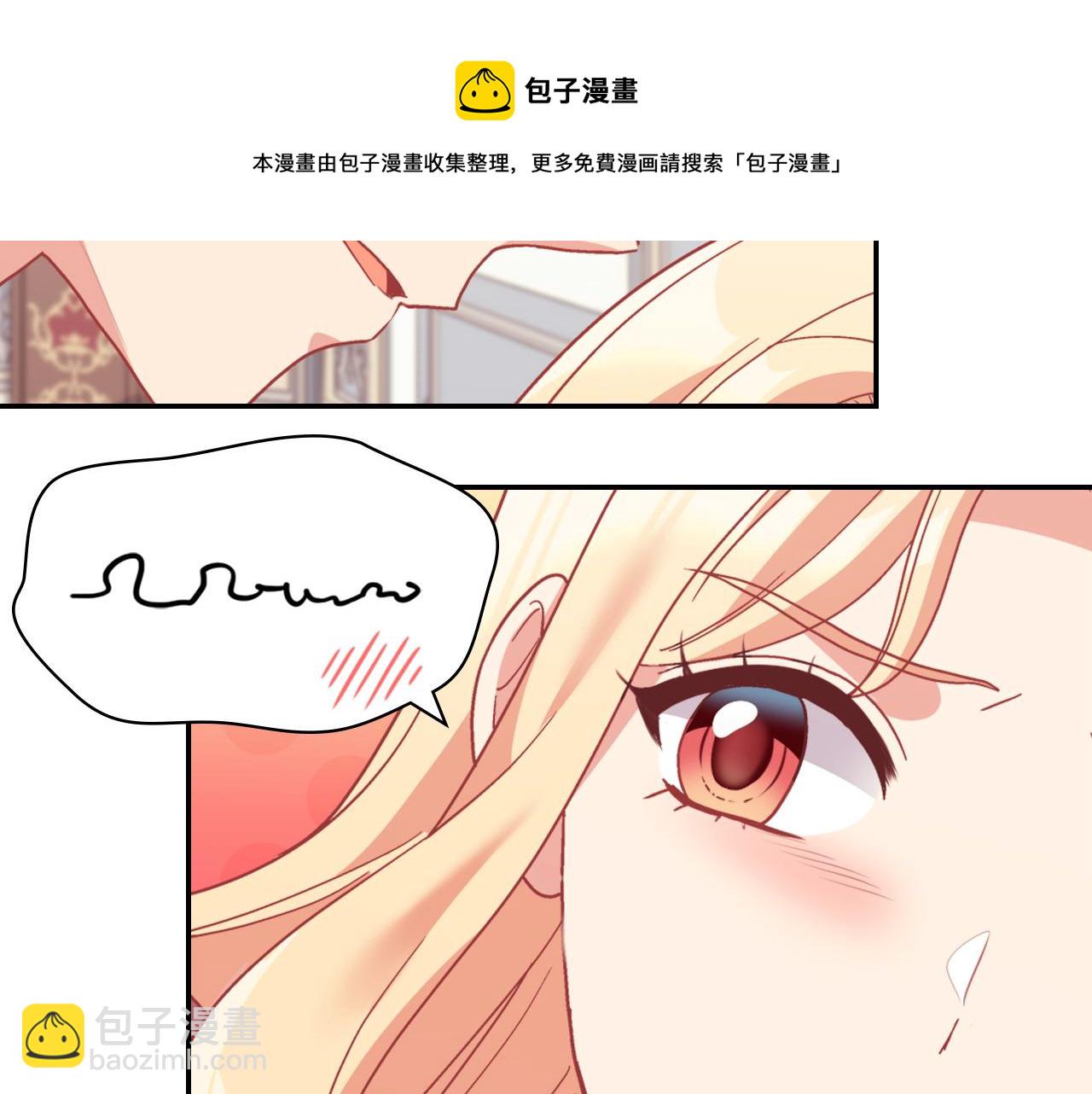 第一季完结篇 我们的婚礼84