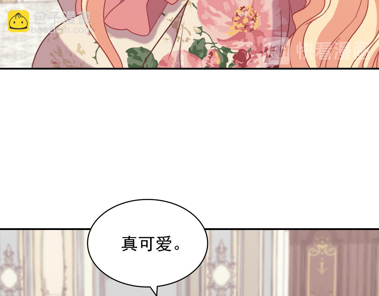 第一季完结篇 我们的婚礼87