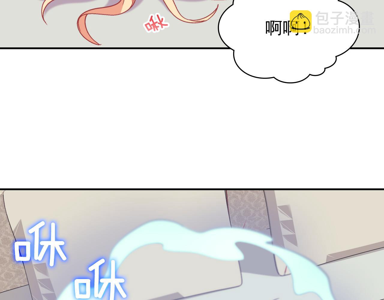 第一季完结篇 我们的婚礼89