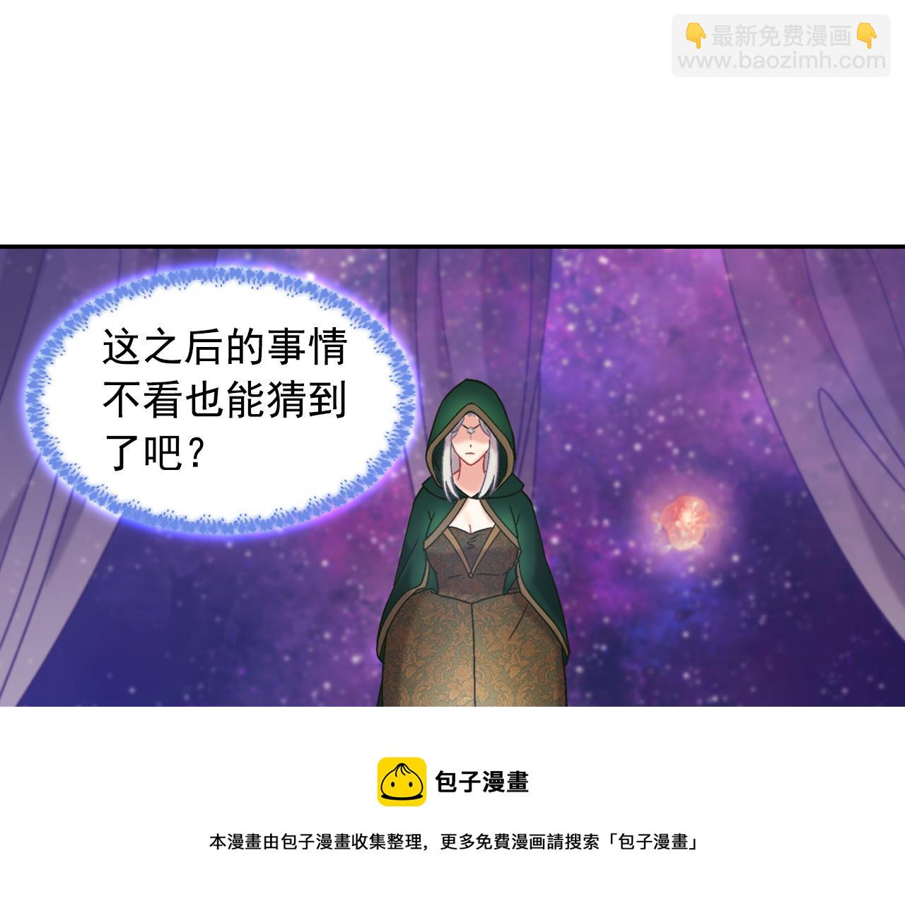 第一季完结篇 我们的婚礼92