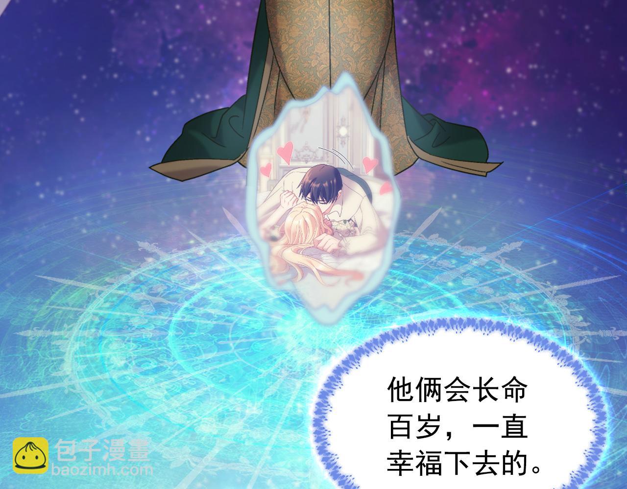 第一季完结篇 我们的婚礼93