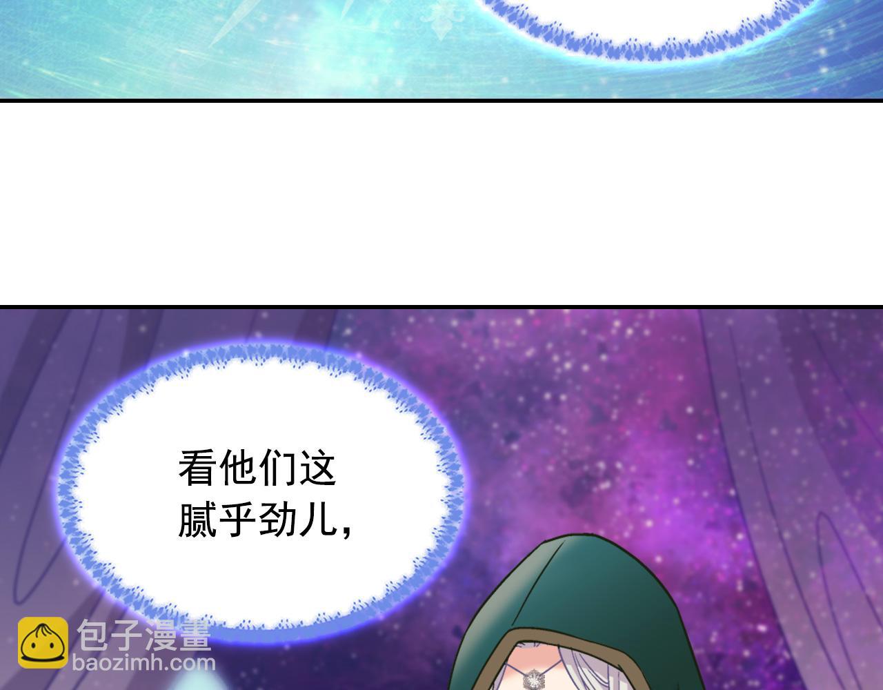 第一季完结篇 我们的婚礼94