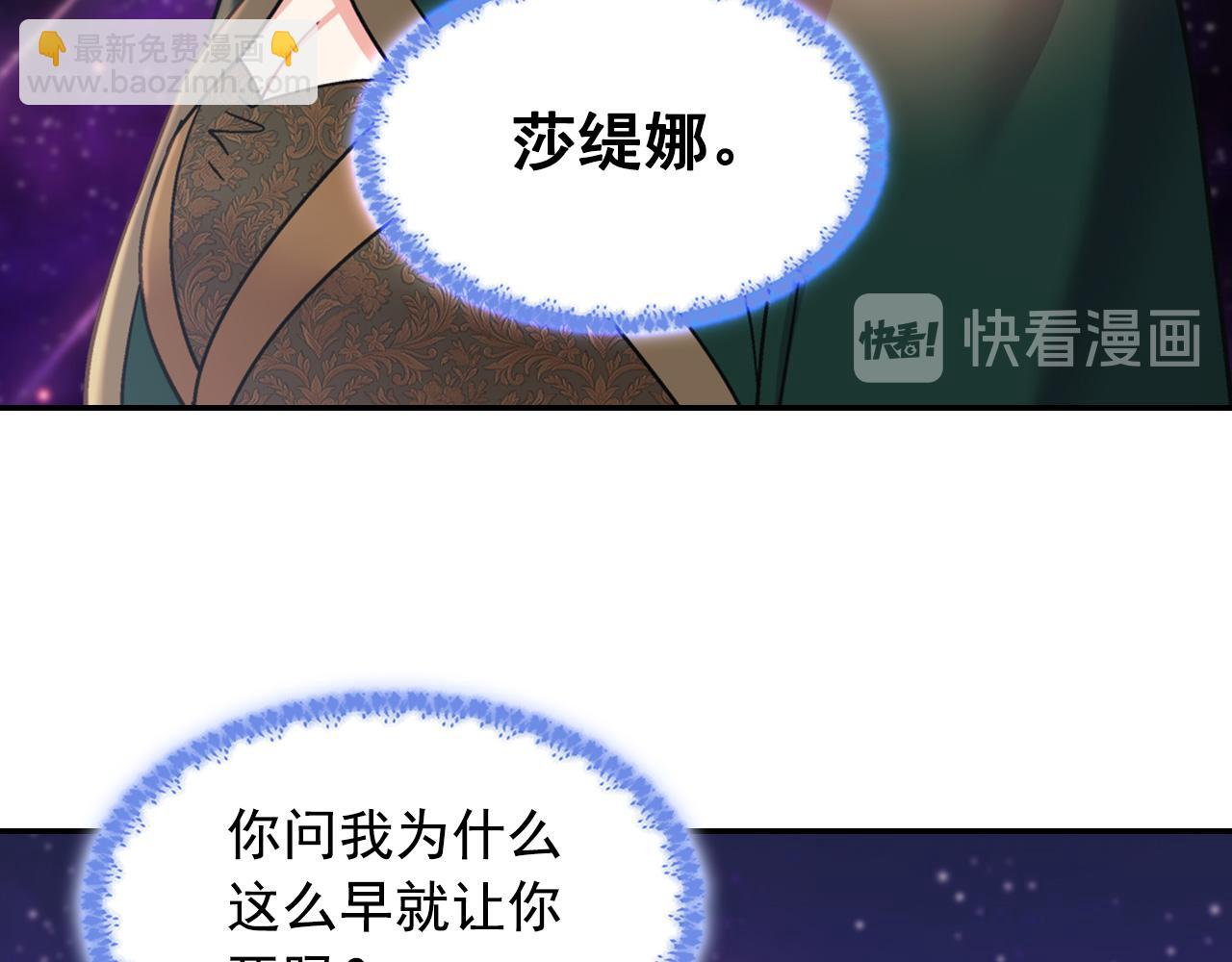 第一季完结篇 我们的婚礼98