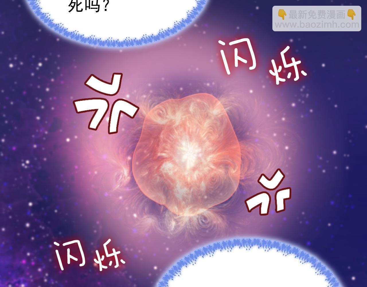 第一季完结篇 我们的婚礼99
