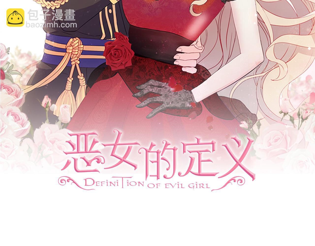 外传1 合并帝后宫1