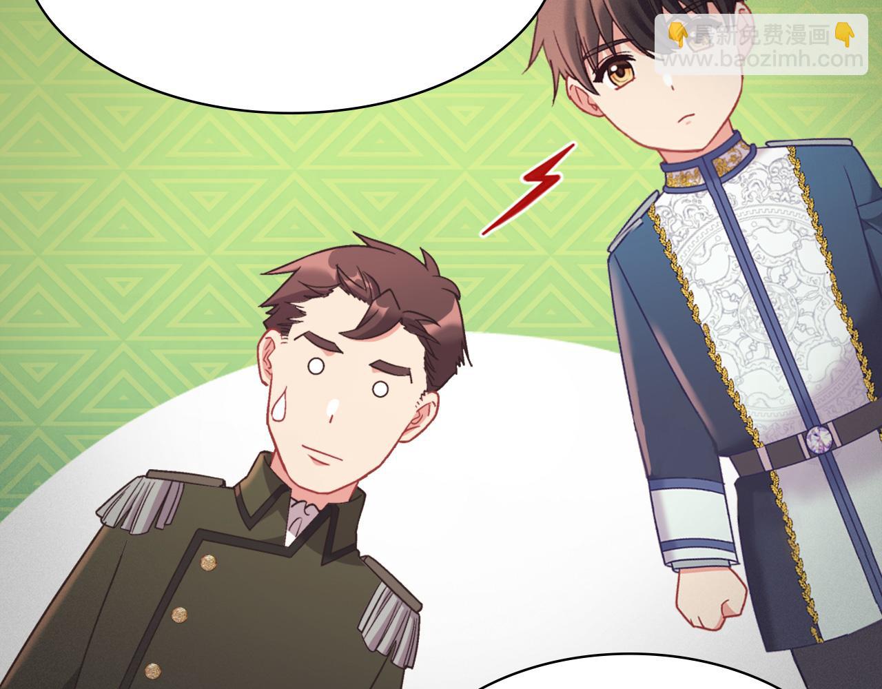 外传1 合并帝后宫103