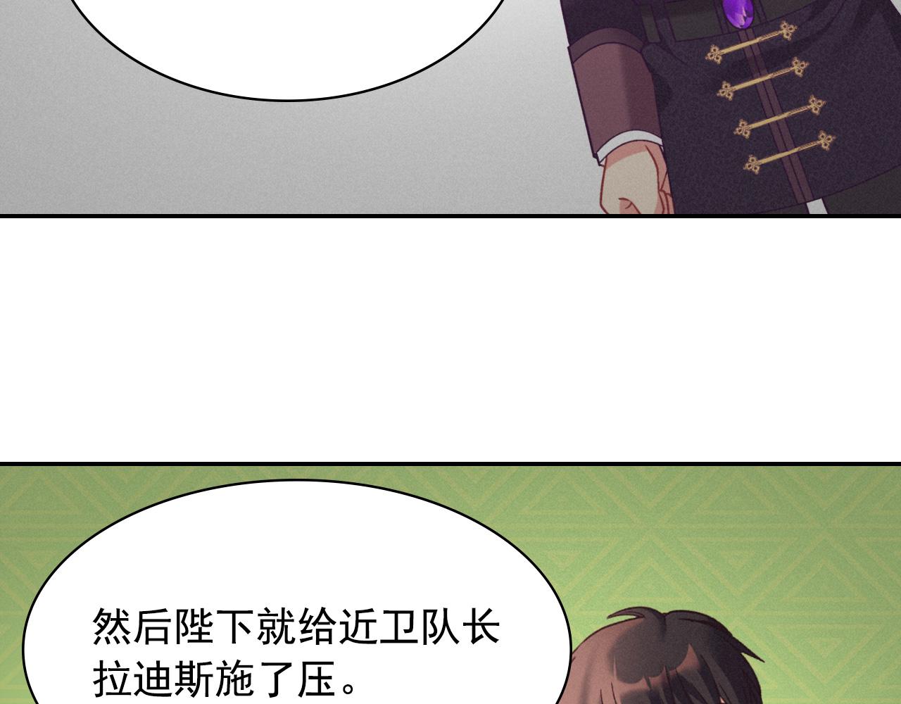 外传1 合并帝后宫106