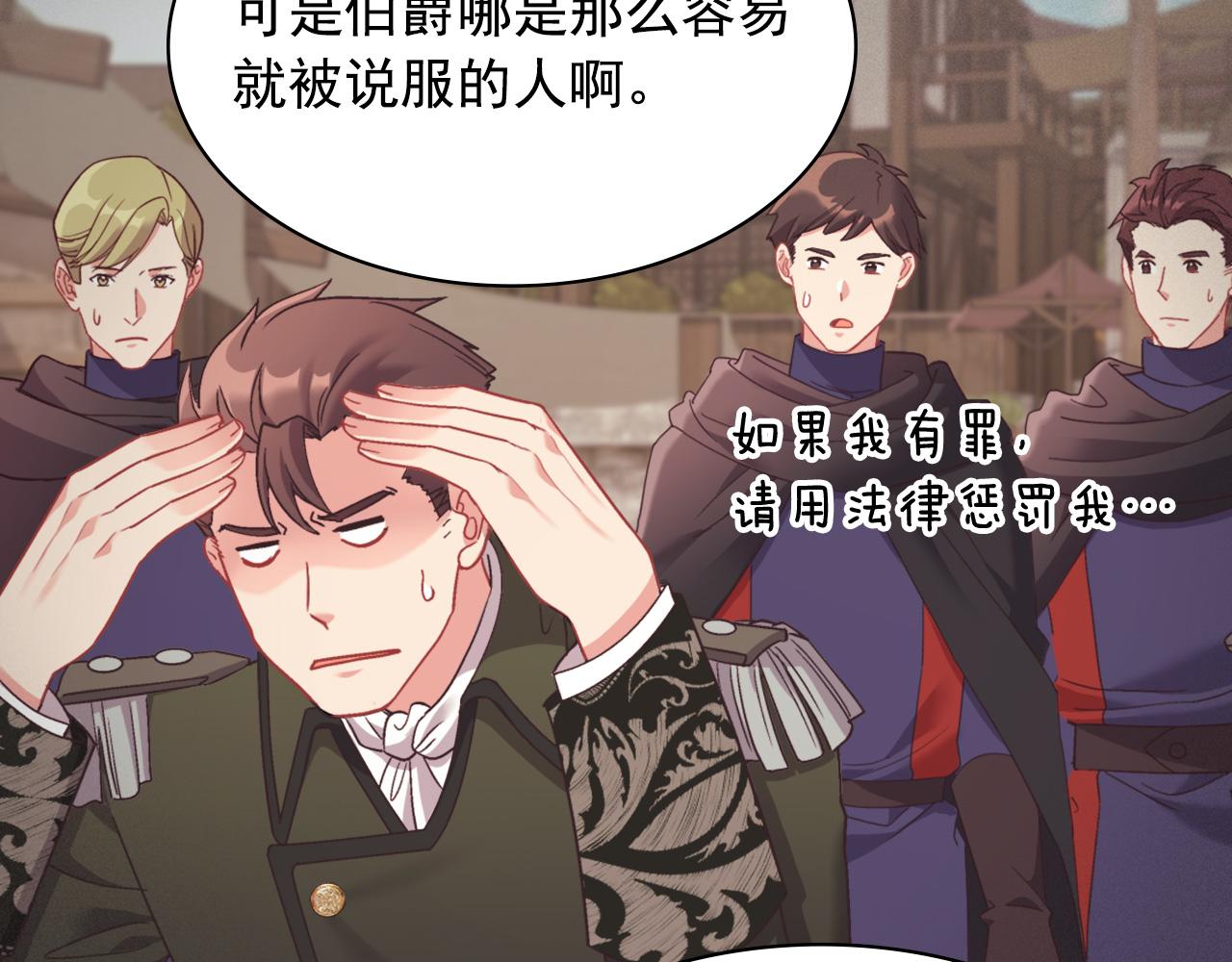 外传1 合并帝后宫109