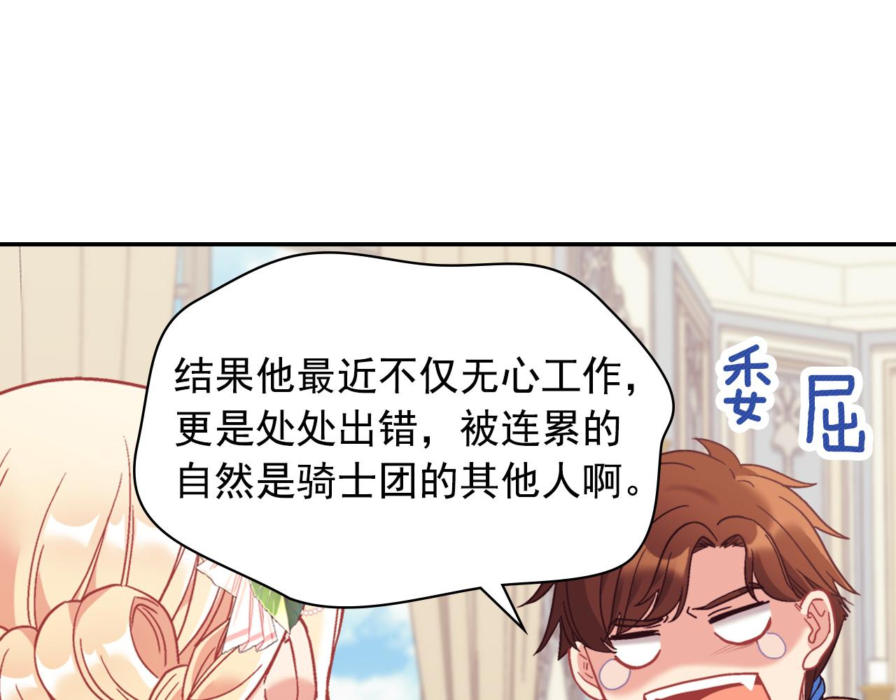 外传1 合并帝后宫111