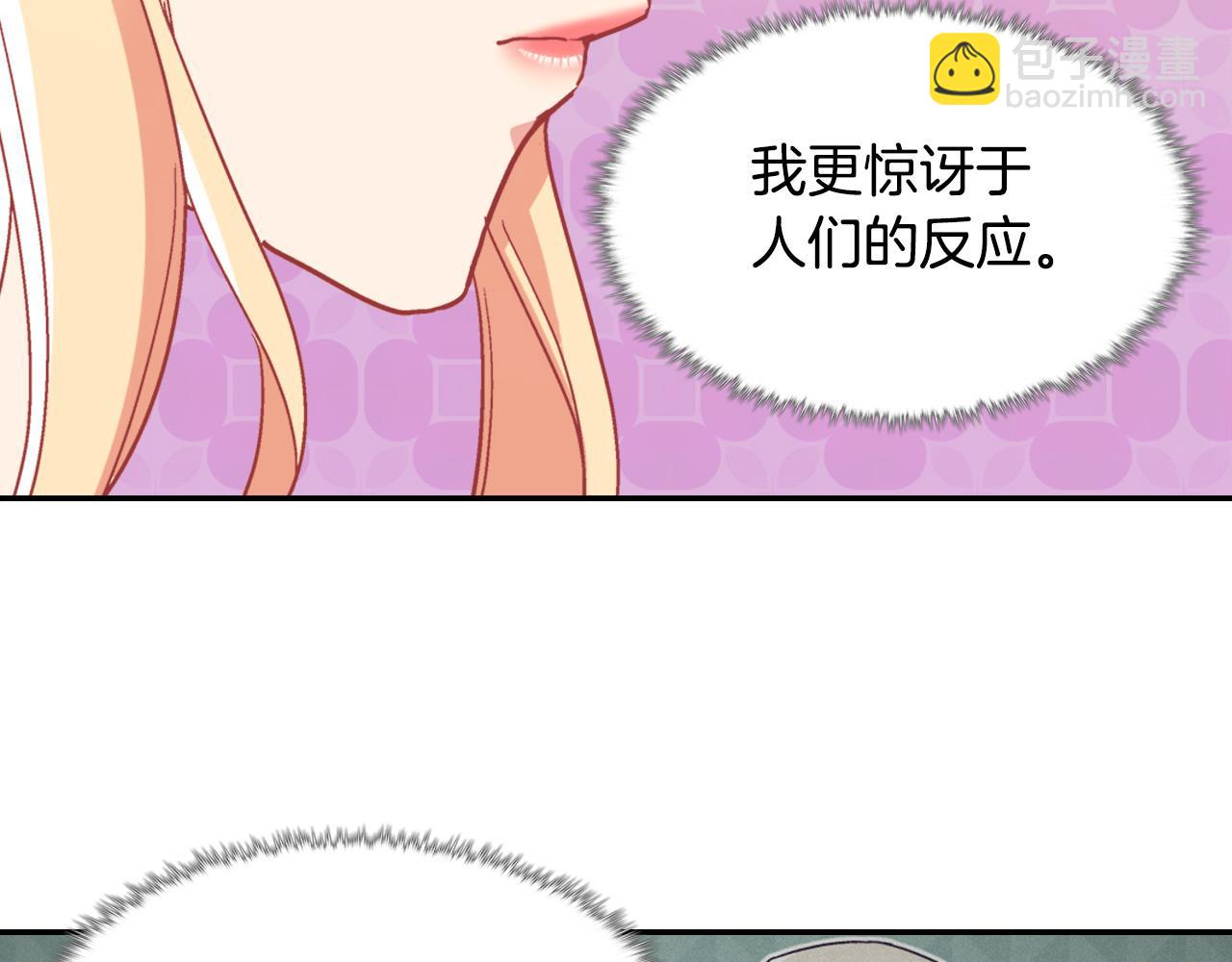外传1 合并帝后宫117