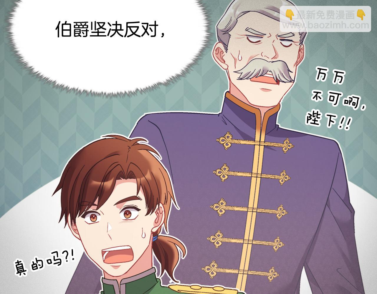 外传1 合并帝后宫118