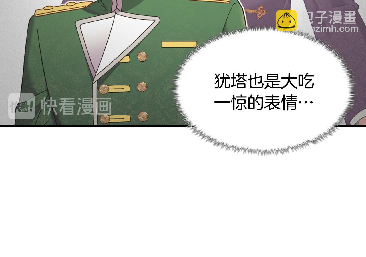 外传1 合并帝后宫119