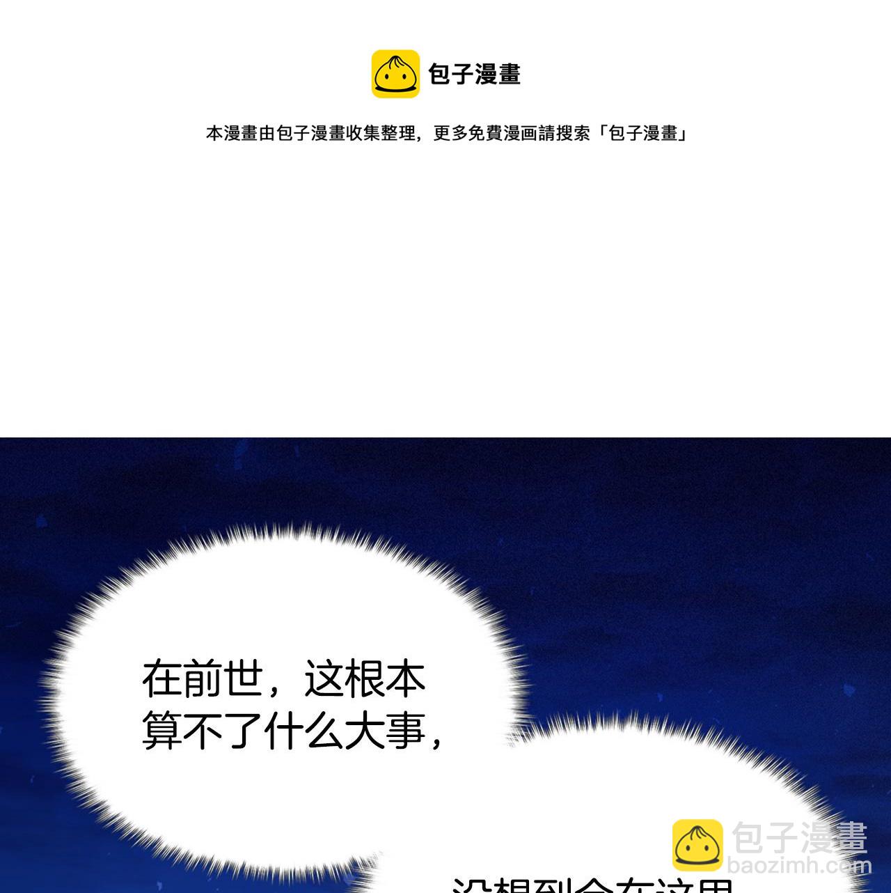 外传1 合并帝后宫120