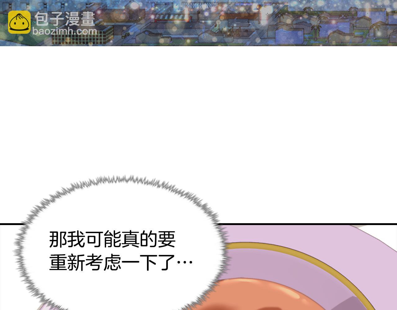 外传1 合并帝后宫122