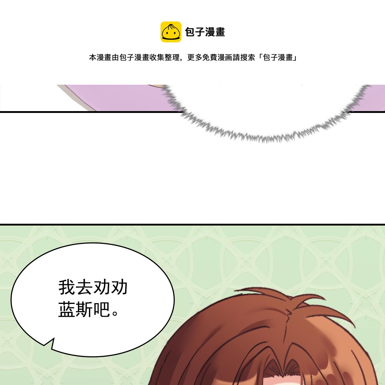 外传1 合并帝后宫124