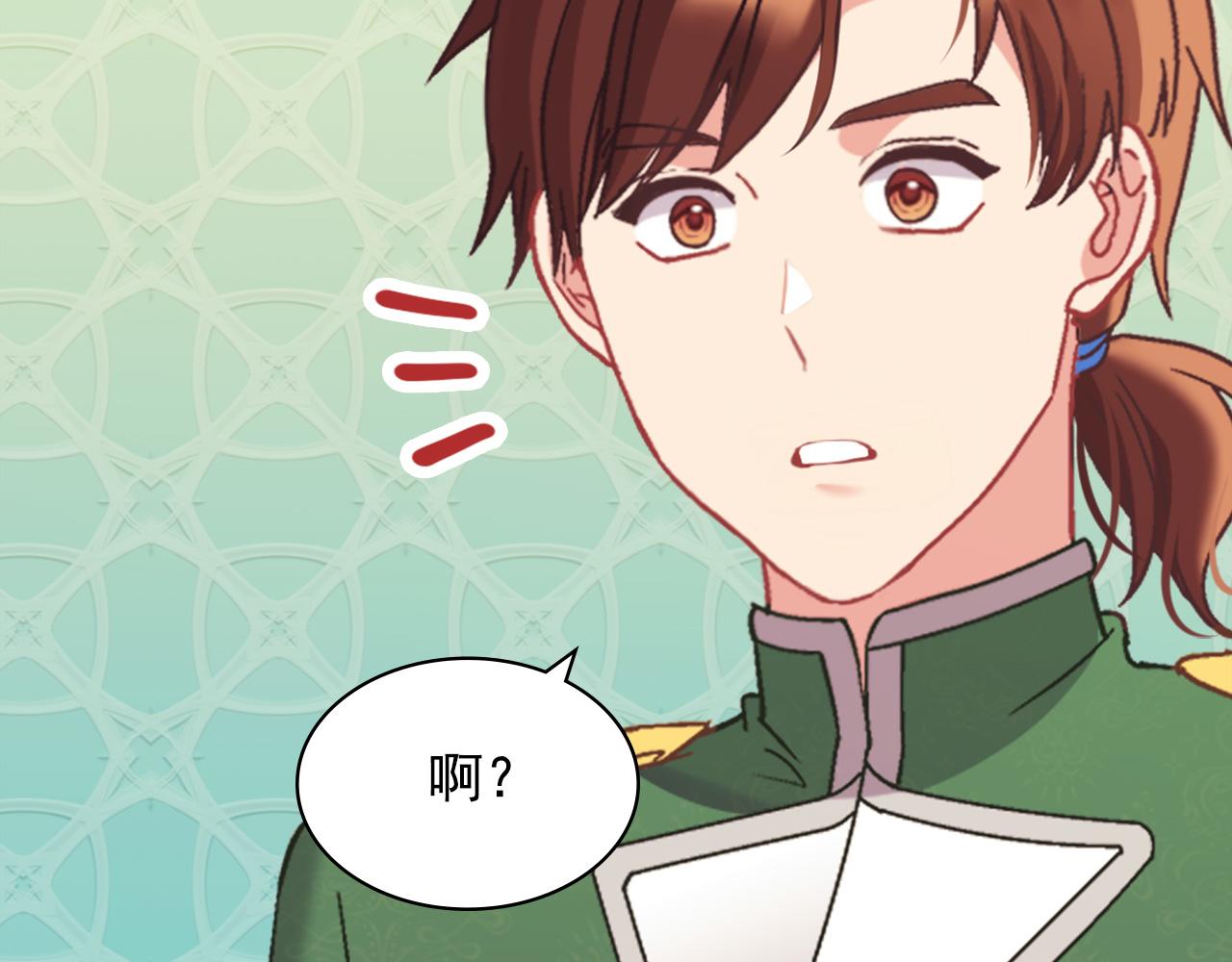 外传1 合并帝后宫125