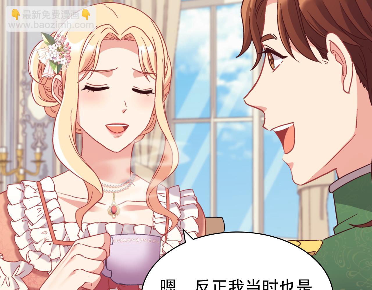 外传1 合并帝后宫127
