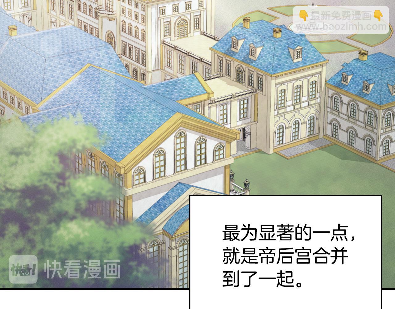 外传1 合并帝后宫13