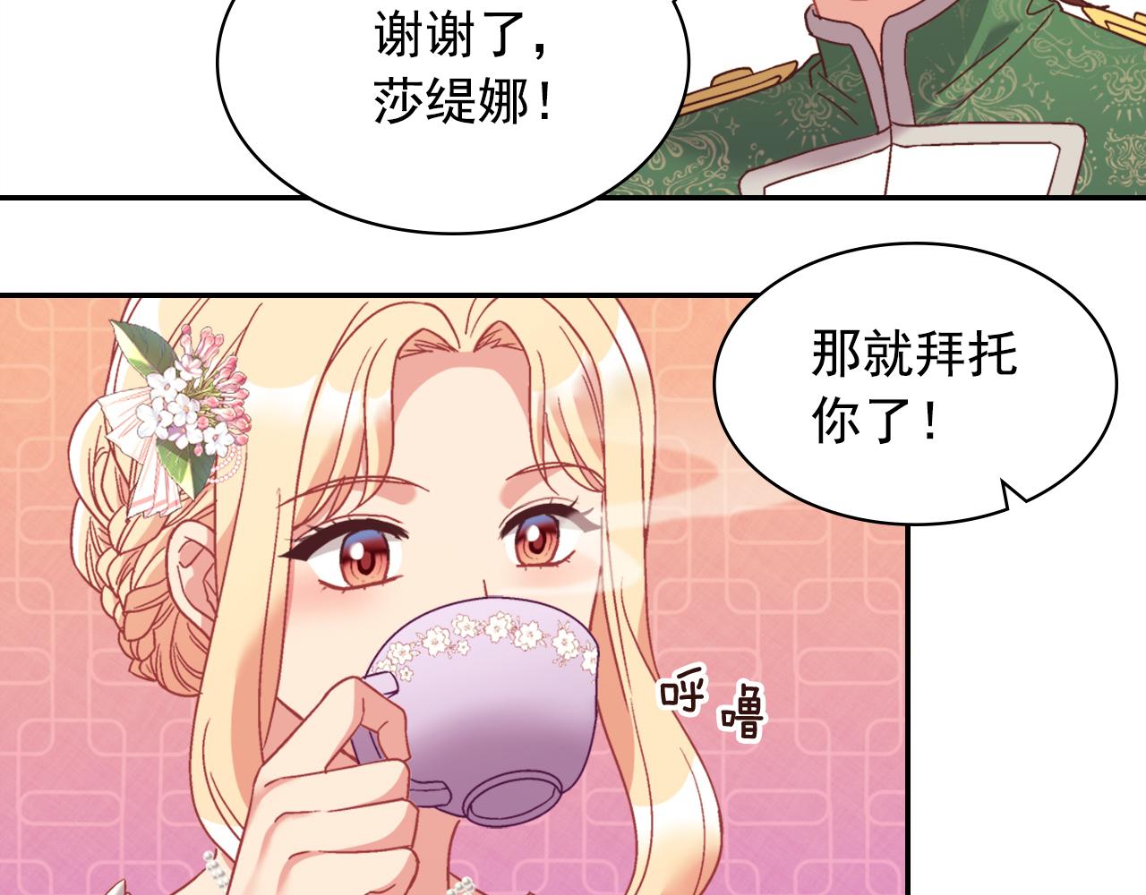 外传1 合并帝后宫130