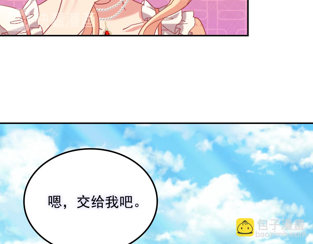 外传1 合并帝后宫131