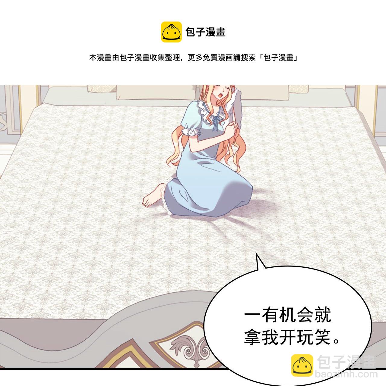 外传1 合并帝后宫136